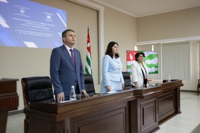 АҦСНЫ АҲӘЫНҬҚАРРА АКОНСТИТУЦИАТӘ ӠБАРҬА АИУБИЛЕИТӘ МЕДАЛҚӘА РАНАШЬАРА ИАЗКУ АУСНАГӠАТӘ