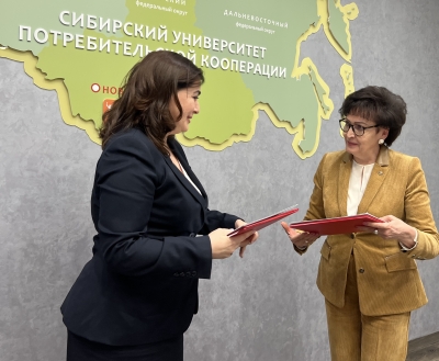 Аусеицуразы Амеморандум рыбжьарҵеит